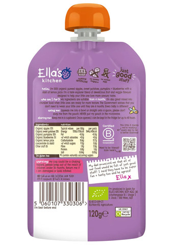 Пюре Ella's kitchen Яблуко, солодка картопля, гарбуз та лохина, 120 г Ella’s Kitchen EK015 (335029971)