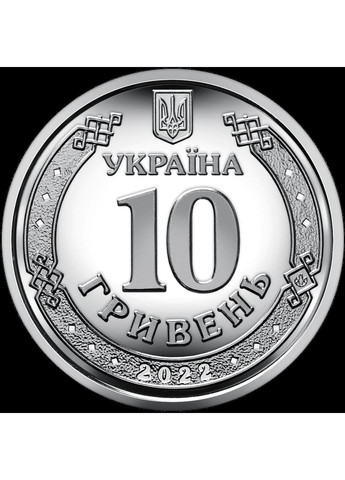 Монети Національний Банк України (372735325)