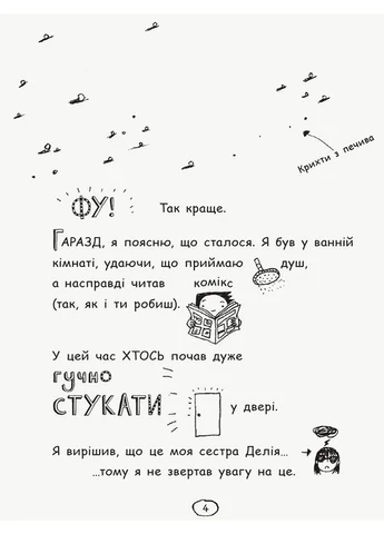 Книга No Brand (368828890)