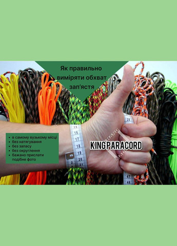 Браслет Пантера плетіння Акулячий зуб із паракорду та латуні колір під замовлення + брелок у подарунок No Brand (341739034)