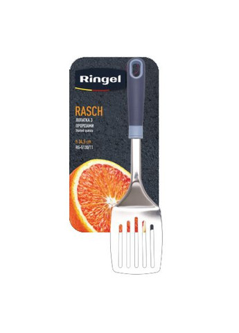 Лопатка з прорізами Rasch нержавіюча сталь (RG-5130/11) Ringel (337176428)
