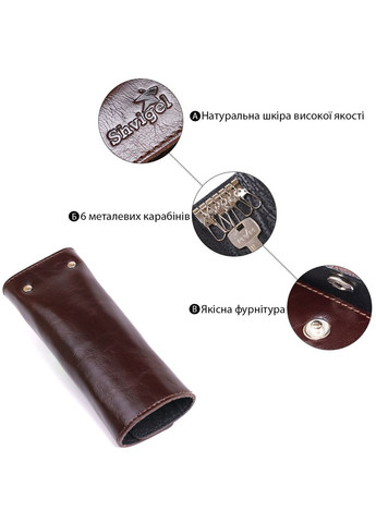Зручна шкіряна ключниця 16534 Shvigel (331907407)