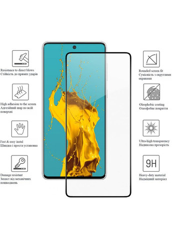 Стекло защитное Samsung Galaxy A73 5G (m433877) Drobak Samsung Galaxy A73 5G (Black) (367072039)