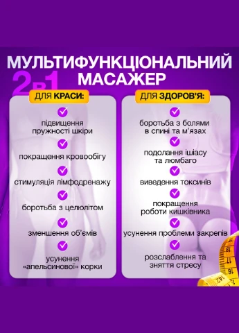 Антицелюлітний Масажер Sculptural Body Innovation вібромасажер 3 режими 6 насадок Brillix No Brand (347590397)