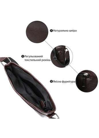 Шкіряна сумка крос боді чоловіча месенджер через плече коричнева 11601 Shvigel (329197495)