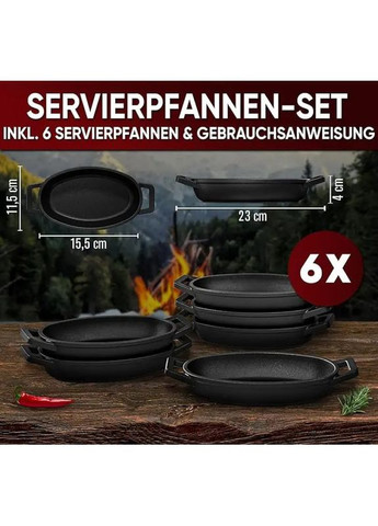 Набор сковородок 6 шт. (170134) Gusskönig (340405203)