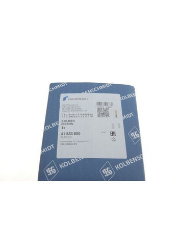 Поршень с кольцами VAG 82,51 2,0 TTS 45 TFSI (выр-во KS) Kolbenschmidt (345772174)