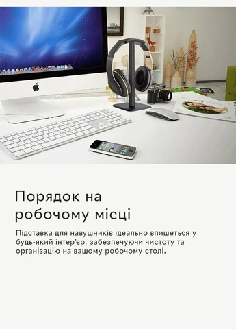 Подставка для наушников Headphone stand, Black органайзер для гарнитуры на нескользкой основе Semi (336919314)
