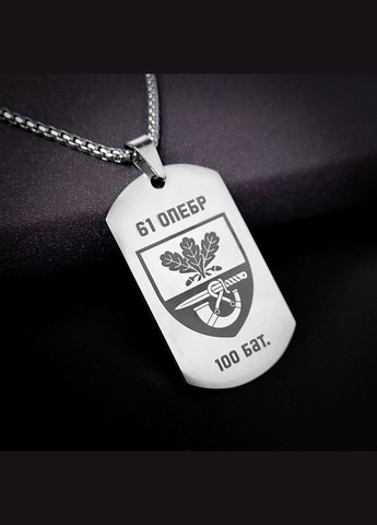 Жетон 50х28х2 мм из нержавейки с гравировкой. Армейский жетон для военного ВСУ с инициалами No Brand (300369528)