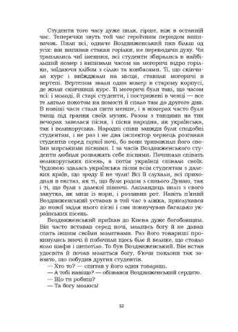 Облака Кондор (370059073)