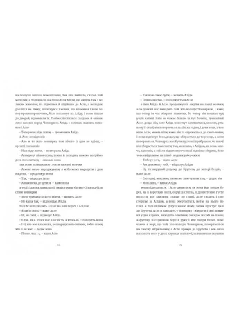 Трилогія 9786178566067 Книголав (390179916)