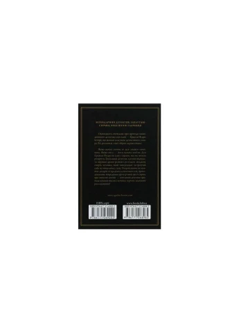 Книга Пуаро веде слідство - Агата Крісті КСД (9786171268982) КСД (312140267)