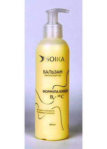 3в1 для волосся Формула Блиску 690мл Soika Набір реконструктор (362267269)