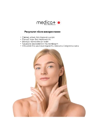 Маска для лица и шеи Vita C Face&Neck Mask (50 мл) Medica+ (384736914)
