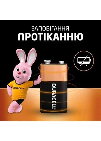 Батарейка 6LR61 (1604) [170691] Duracell (400982687)