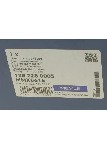 Корпус термостату VAG (вир-во ) 128 228 0005 Meyle (360489198)