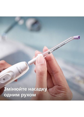 Набор насадок для ирригатора Sonicare Power Flosser HX3062/00 Philips (360415013)