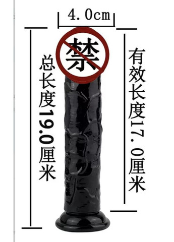 Фалоімітатор фалос реалістичний вібратор, розмір М  з присоскою, реалістична копія пеніса з головкою та венами, 19×40 см.чорний No Brand (367604824)