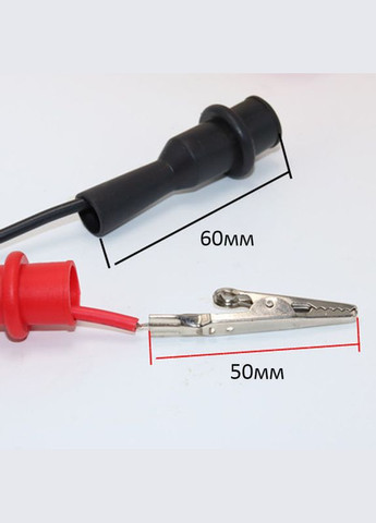 Щупи, кабелі для мультиметра, тестера MP-0829 з затискачем крокодил / ПВХ / 1м / 1000В, 20А No Brand (326806552)