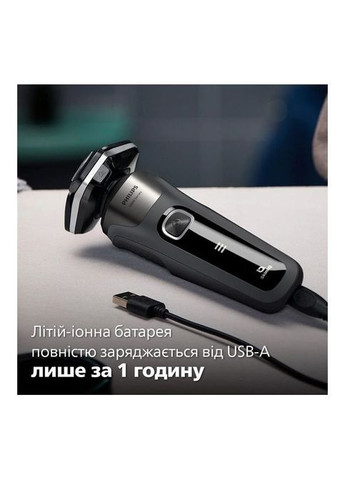 Электробритва Philips S5887/10 (361109426)
