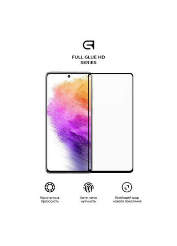Защитное стекло Full Glue HD для Samsung A73 5G (A736) Black (ARM66047) ArmorStandart (327883787)