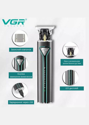 Професійний триммер з дисплеєм V-009 акумуляторна машинка для стрижки волосся та бороди 5 Вт VGR (297332209)