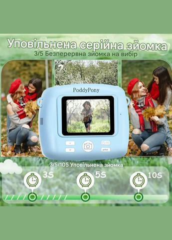 Детская цифровая камера с моментальной печати. No Brand (325701637)