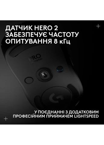Миша G PRO 2 LIGHTSPEED Wireless Gaming Black (991-000559) Logitech (397280193)