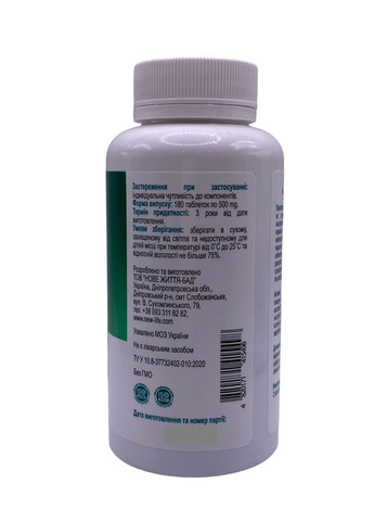 Формула восстановления (чистофлор) от всех видов глистов 180 таблеток Новая Жизнь New LIFE (317257070)