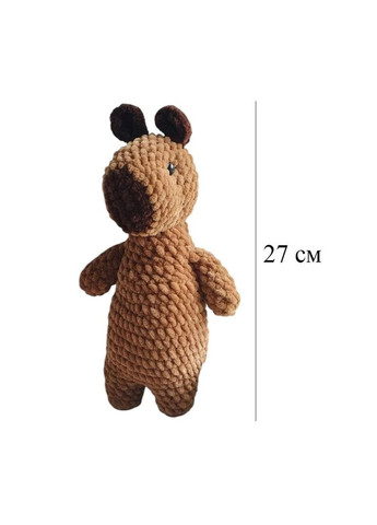 Игрушка капибара ручной работы вязаная крючком 27 см (OL-0001) No Brand (370718968)