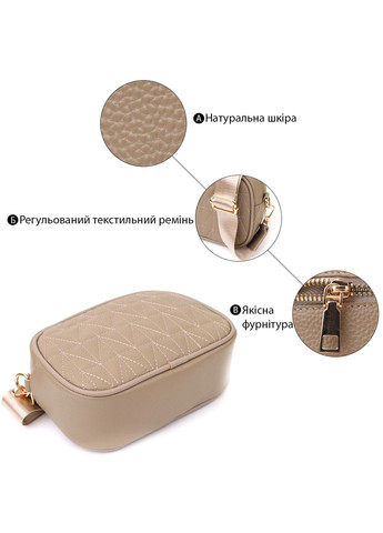 Жіноча сумка на кожен день з натуральної шкіри 22901 Бежевий Vintage (357494948)