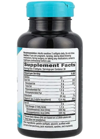 Риб'ячий жир + вітамін Е концентрат Natures Way Mega-DHA 60 кап Nature's Way (360714114)