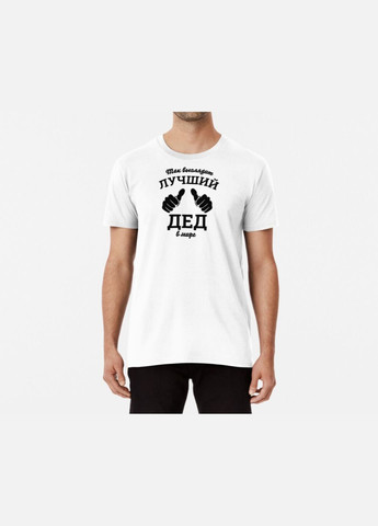 Біла чоловіча футболка з принтом найкращий дід для дідуся Stedman