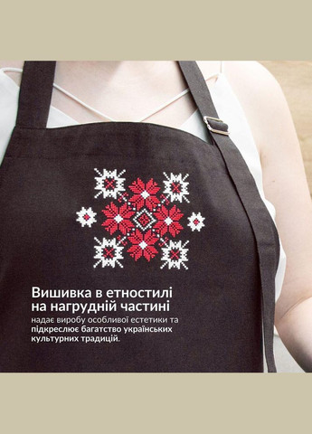 Фартух універсальний з етновишивкою та кишенею, водовідштовхувальний, бавовна, великий розмір, для жінок IDEIA (322032476)