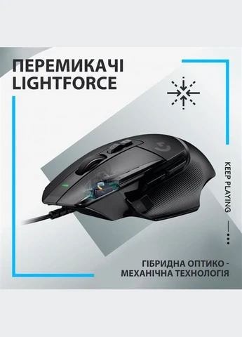 Мышь G502 X Black (910-006138) Logitech (314780507)