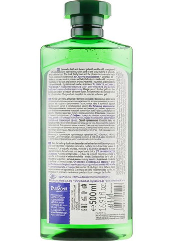 Гель для душа и ванны с лавандой и ванильным молочком Herbal Care Lavender With Vanilla Milk 500ml. Farmona (368610930)