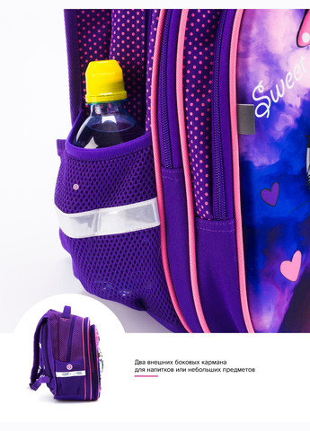 Ортопедический школьный рюкзак для девочки Кот 37х30х16 см для 1 классу (R1-020) Winner (293504201)