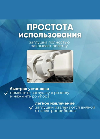 Защита на розетки 1 шт Заглушки на розетку для защиты детей от электричества LELUNO (312000298)