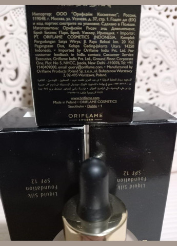 Шелковая тональная основа-флюид Giordani Gold 32921 Слоновая кость Oriflame (370955416)