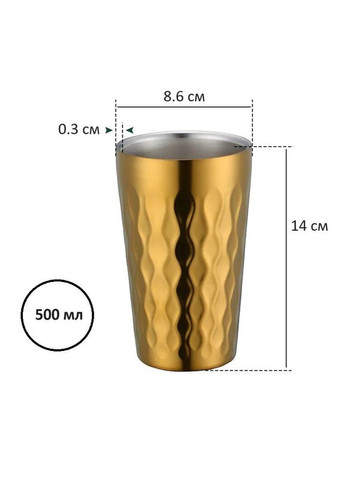 Термостакан из нержавеющей стали 500 мл Romb кружка золотого цвета с двойными стенками REMY-DECOR (293152707)