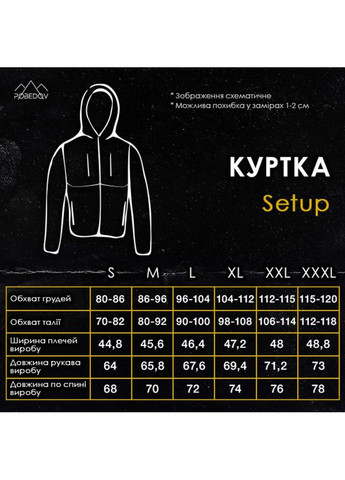 Чорна чоловіча водонепроникна куртка softshell весна/осінь чорна No Brand