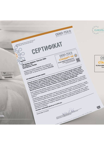 Ковдра зимова 140х210 см IDEIA Aloe Vera (305075085)