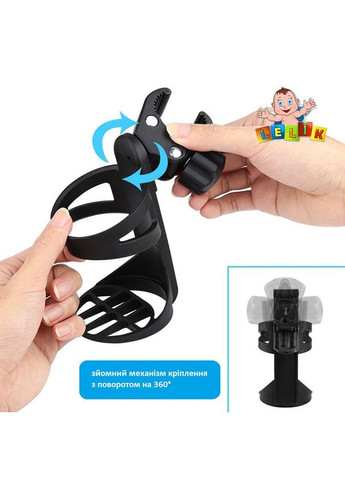 Универсальный подстаканник на коляску Model A-4 со съемным креплением и механизмом 360° ™ No Brand (300292534)