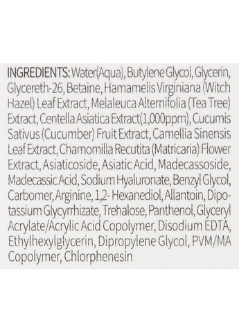 Заспокійлива сироватка для обличчя Cica Centella Calming Ampoule 30ml (2-957351) Esfolio (369795363)