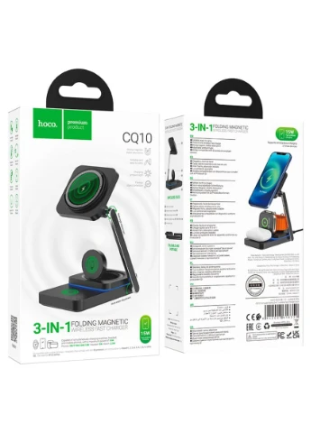 Беспроводное зарядное устройство folding 3-in-1 Wireless Fast Charger Black Hoco CQ10 Consuelo (322458186)