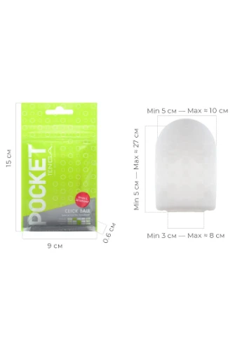 Мастурбатор Pocket Click Ball 12235 Tenga (392052829)