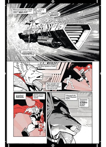 Marvel Зомби. Черное, Белое, Кровь. Выпуск 2 (В) Varvar (370130085)