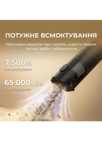 Аккумуляторный пылесос XC01 DEERMA (397155402)