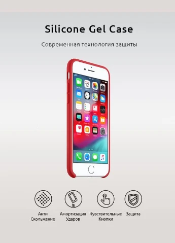 Панель Silicone Case для Apple iPhone 7 Plus/8 Plus (ARM49460) ORIGINAL (265533698)
