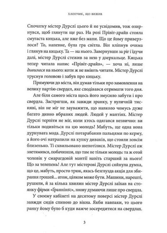 Гарри Поттер и философский камень. Гриффиндорское издание No Brand (385286727)
